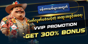 Jdbkk ငါးပစ်ဂိမ်း