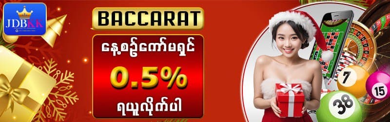 မြန်မာဂိမ်းဆော့ရန်