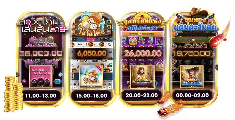 ကျွဲ စလော့ App Download